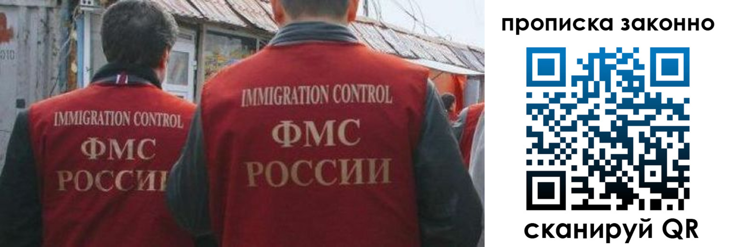 временная регистрация госуслуги в Чечне