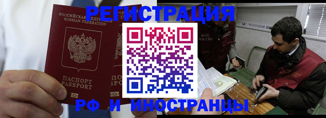 форма 3 в Чечне