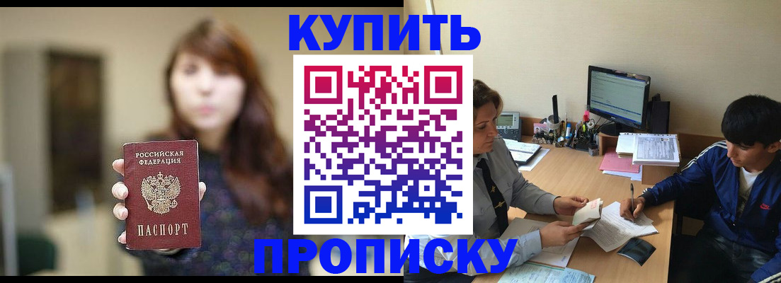 временная регистрация госуслуги в Чечне